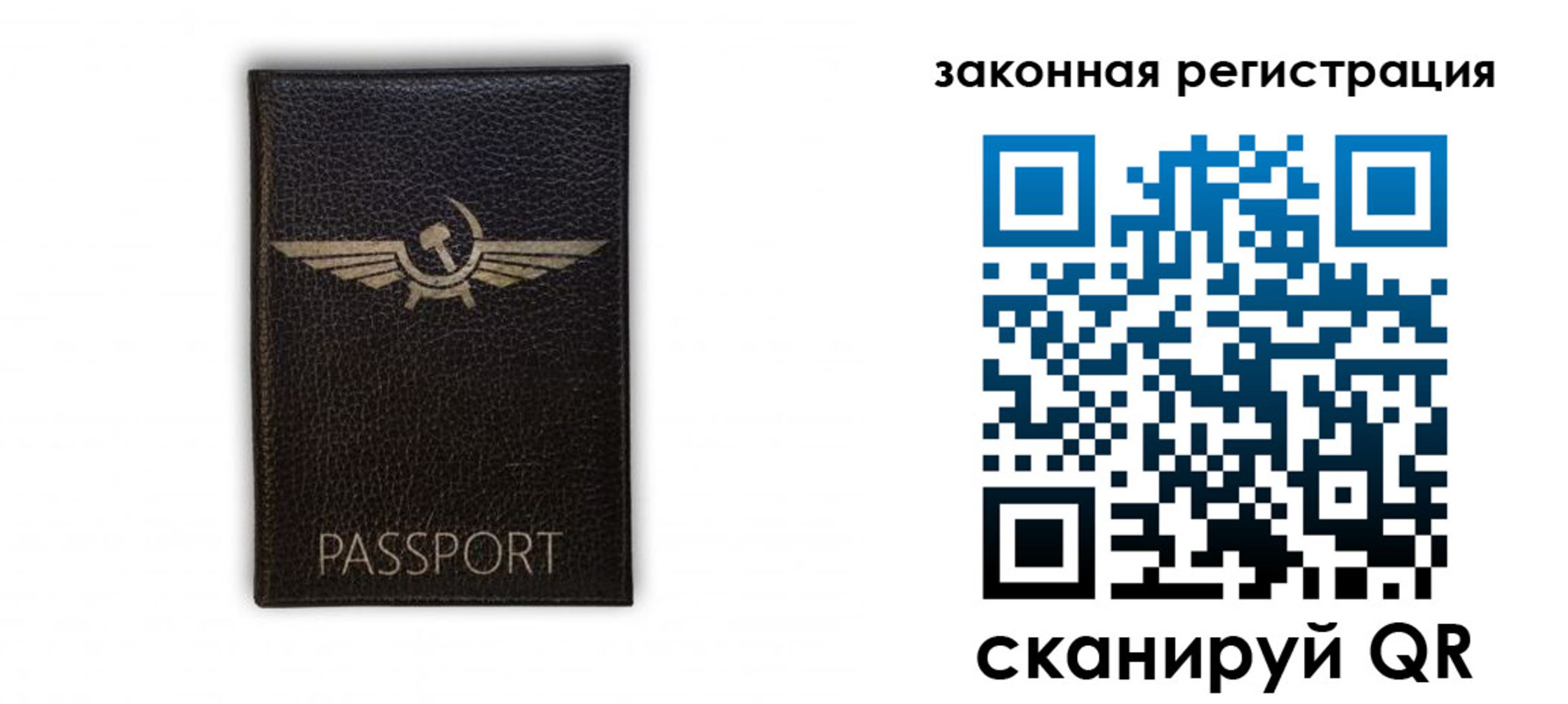 найти адрес прописки в Ворсме
