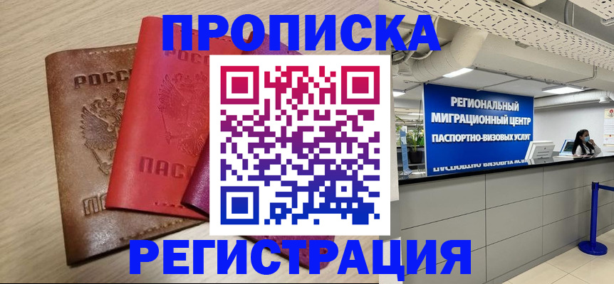 регистрация для школы в Ворсме
